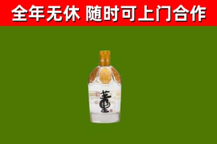 乌兰察布回收董酒
